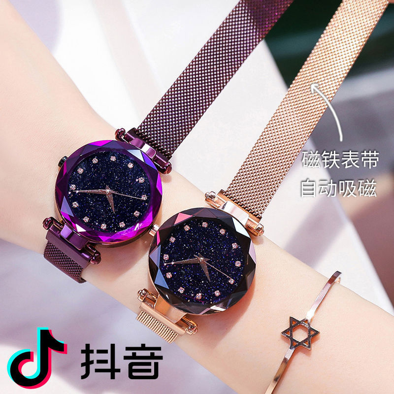 Elegant Magnet Buckle Women Watch